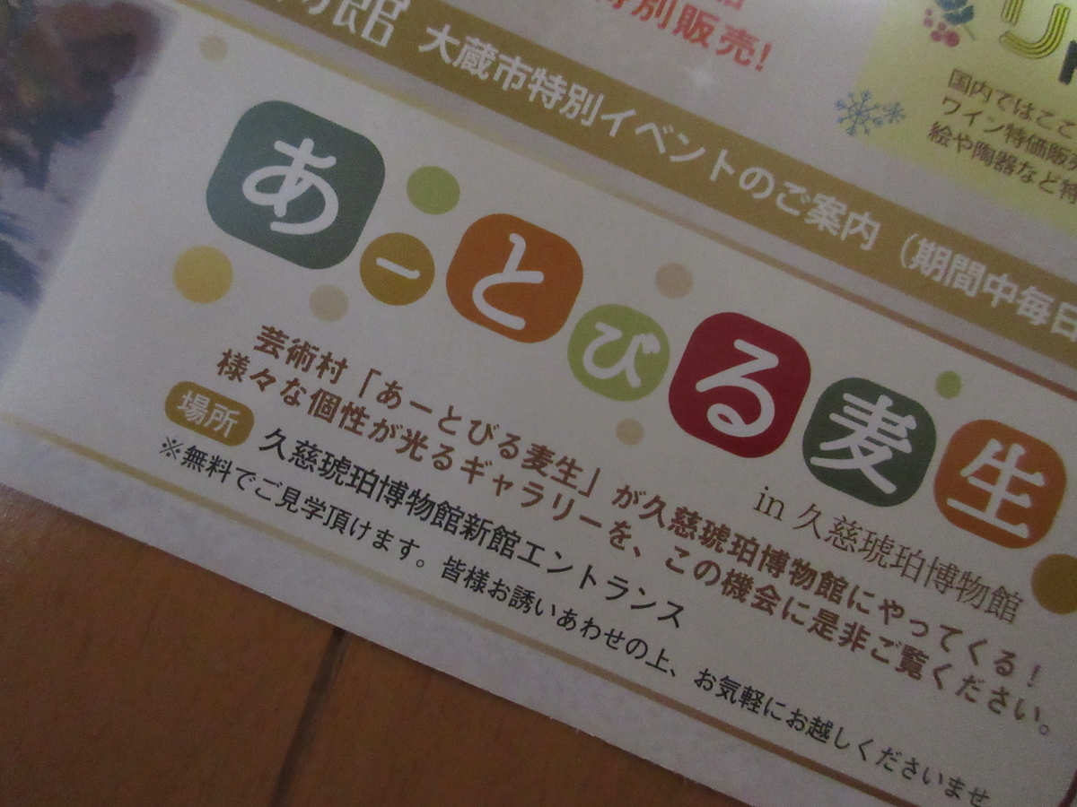 f:id:mugyo-cap:20200205162734j:plain
