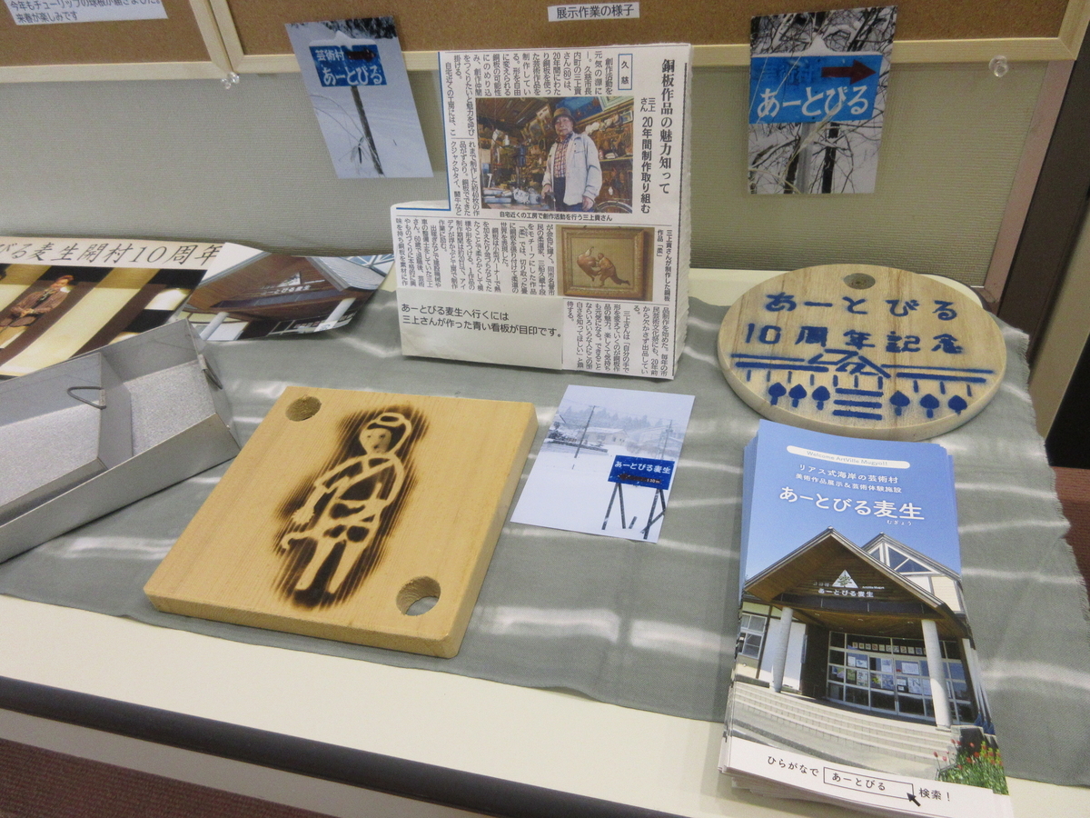 f:id:mugyo-cap:20200205162920j:plain