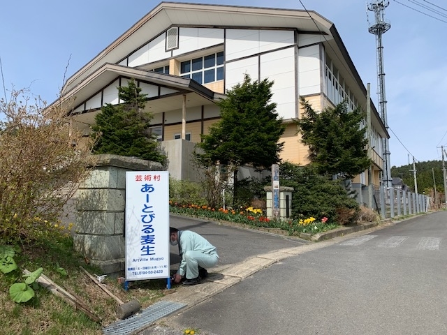 f:id:mugyo-cap:20210424173111j:plain