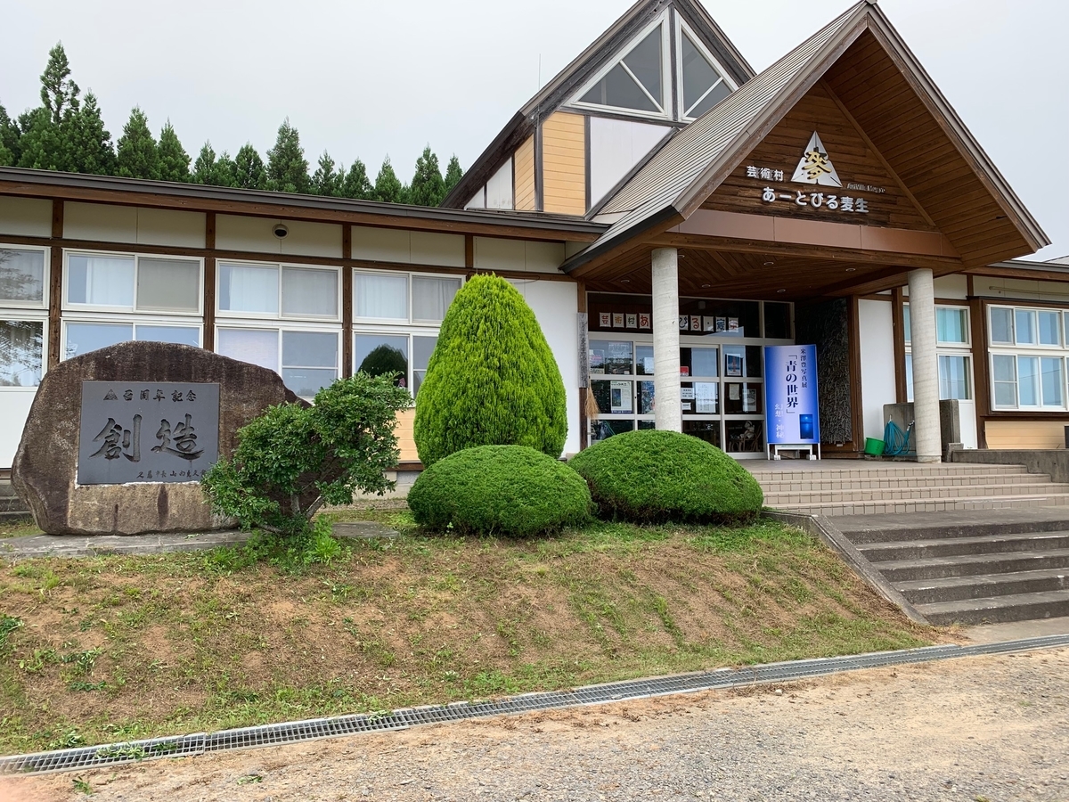 f:id:mugyo-cap:20210810120852j:plain