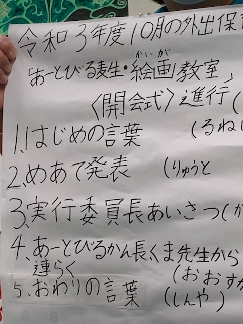 f:id:mugyo-cap:20211018153629j:plain