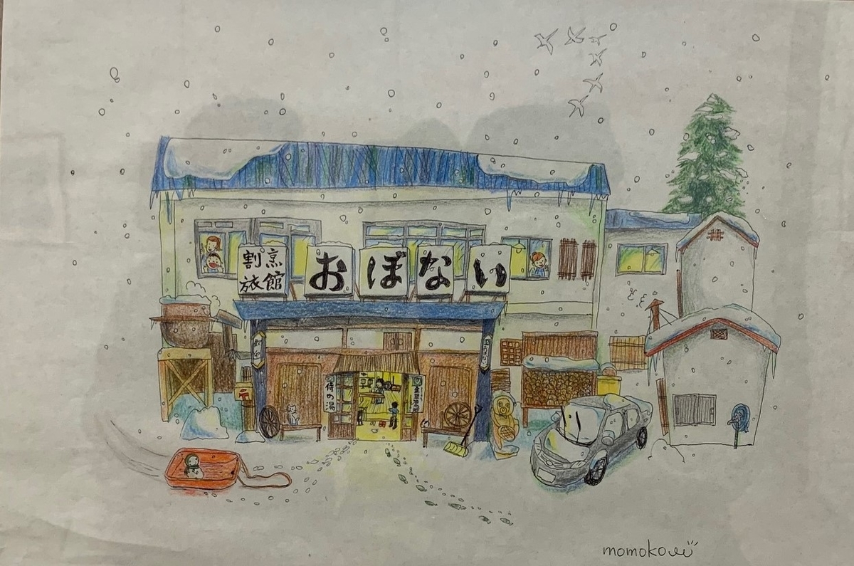 f:id:mugyo-cap:20211022165049j:plain