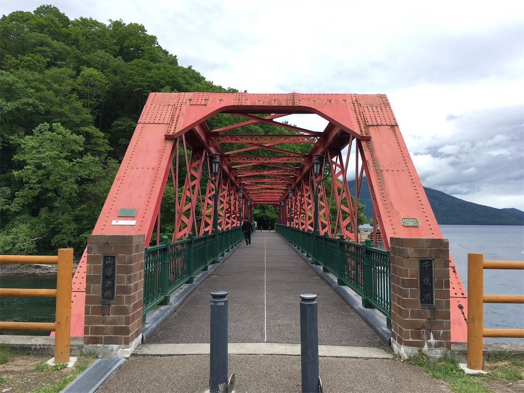 f:id:mugyukkin:20190716064135j:image f:id:mugyukkin:20190716064135j:image