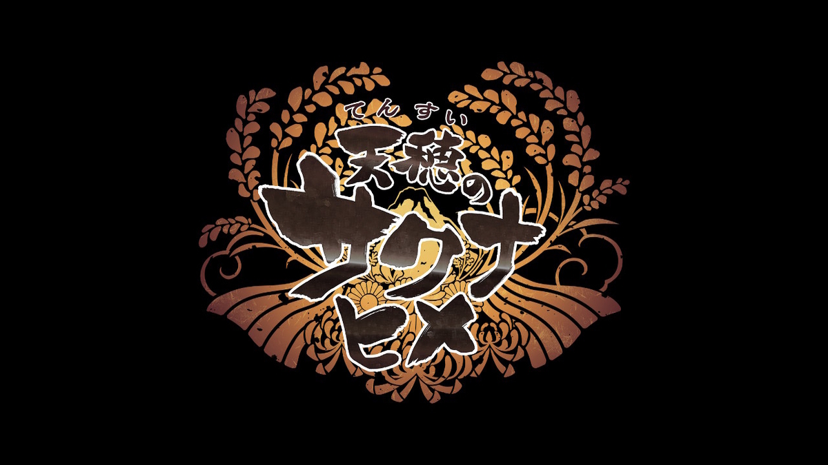 f:id:mugyukkin:20210109015239j:plain