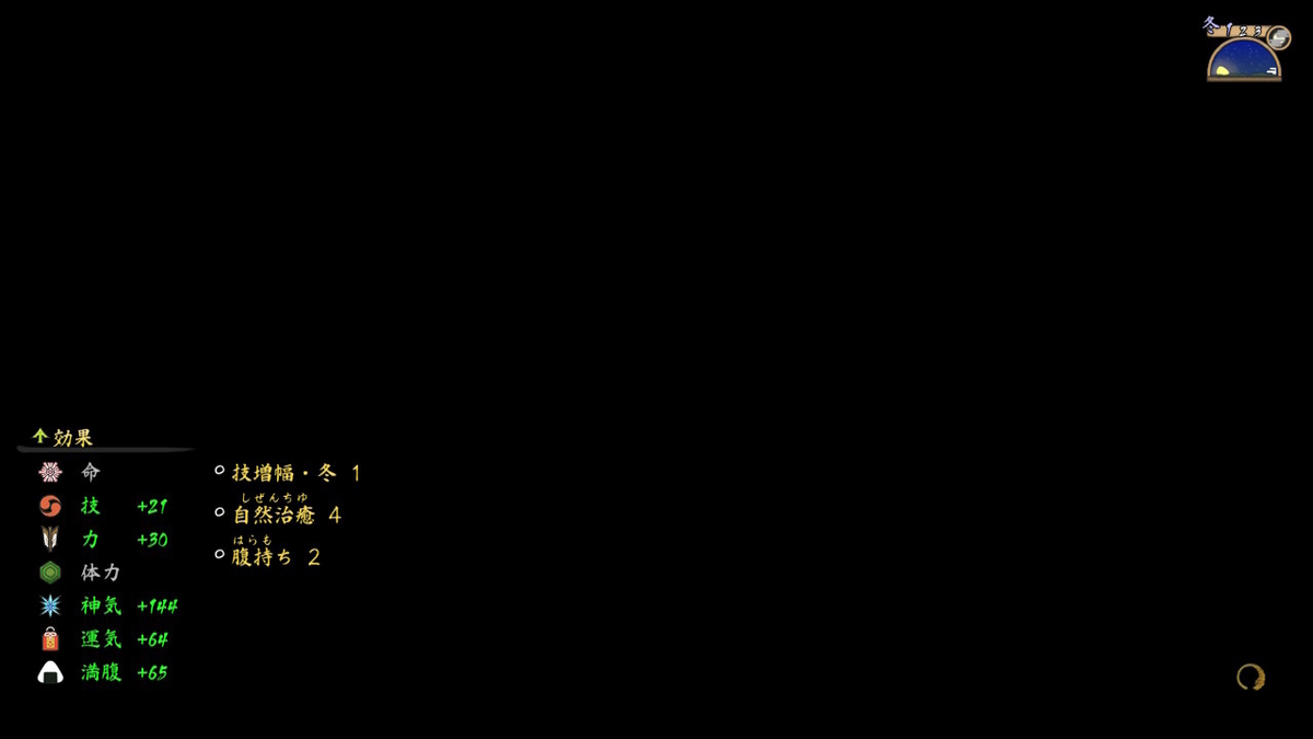 f:id:mugyukkin:20210109015452j:plain