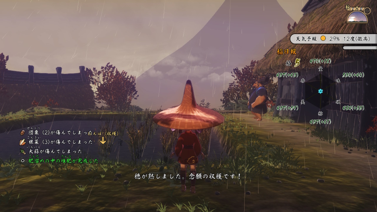 f:id:mugyukkin:20210109015530j:plain