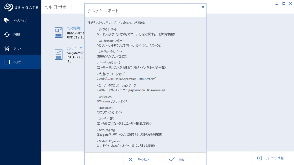 f:id:muh:20180310163632p:plain f:id:muh:20180310163632p:plain