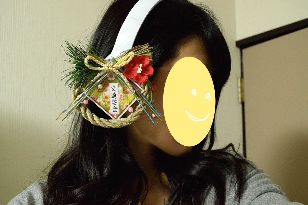 f:id:muhasn:20161224200228j:plain f:id:muhasn:20161224200228j:plain