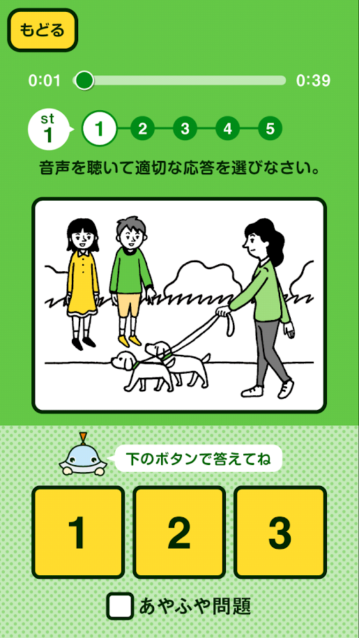 f:id:muiko:20190728012421p:plain f:id:muiko:20190728012421p:plain
