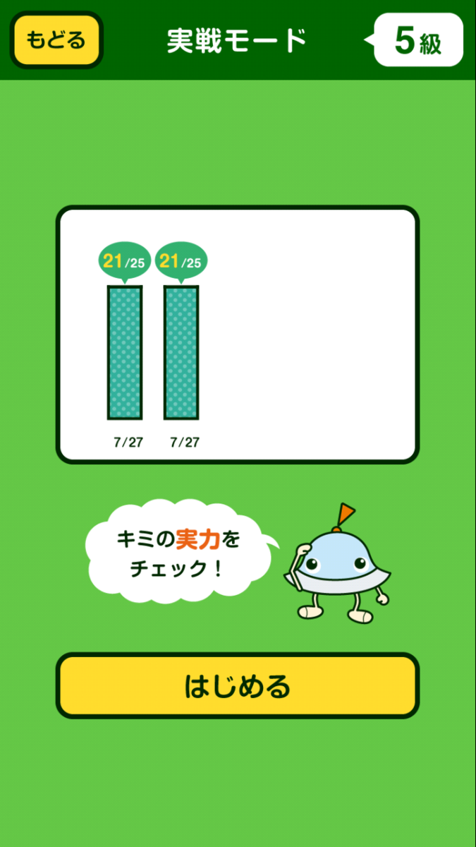 f:id:muiko:20190728013129p:plain f:id:muiko:20190728013129p:plain