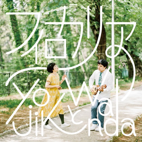 f:id:muimix:20161223003028j:image:w360
