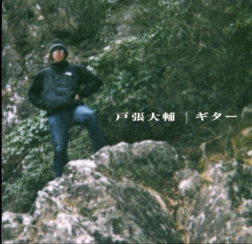 f:id:muimix:20161223003029j:image:w360