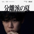 20180823204750