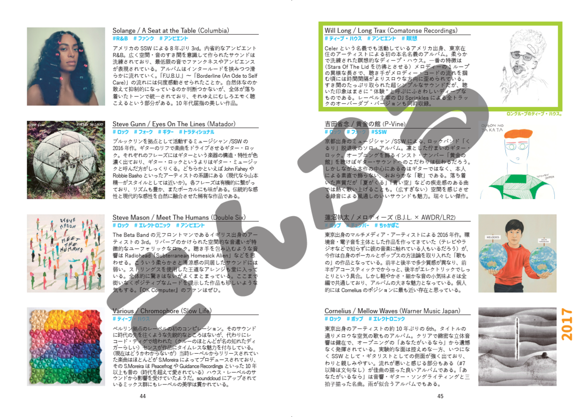 f:id:muimix:20191120221058p:plain f:id:muimix:20191120221058p:plain