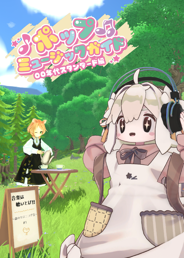 f:id:muimix:20210508195213p:plain