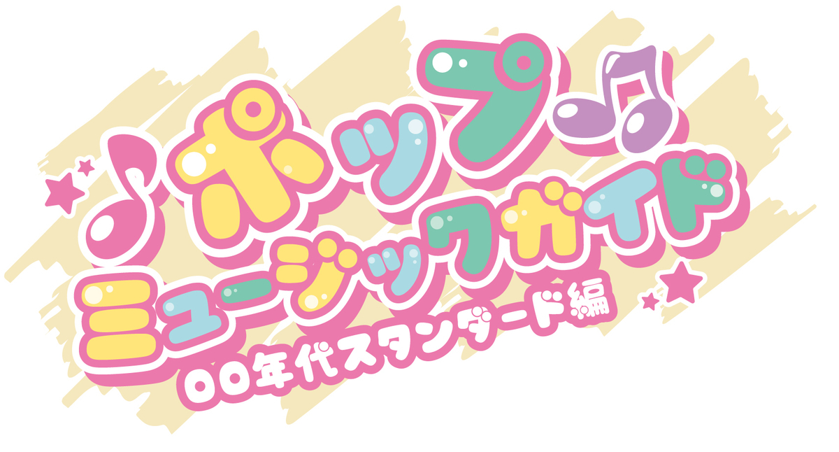 f:id:muimix:20210516195439j:plain