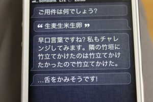 f:id:muimoi:20121027202019j:image f:id:muimoi:20121027202019j:image