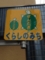 20150509115540
