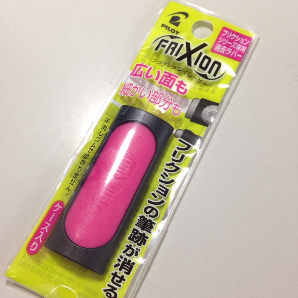 f:id:muimui57:20160823200453j:plain f:id:muimui57:20160823200453j:plain