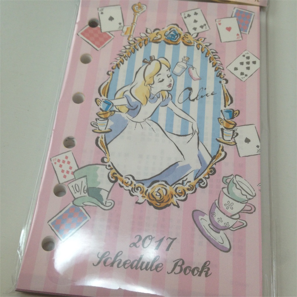 f:id:muimui57:20161118103111j:image f:id:muimui57:20161118103111j:image