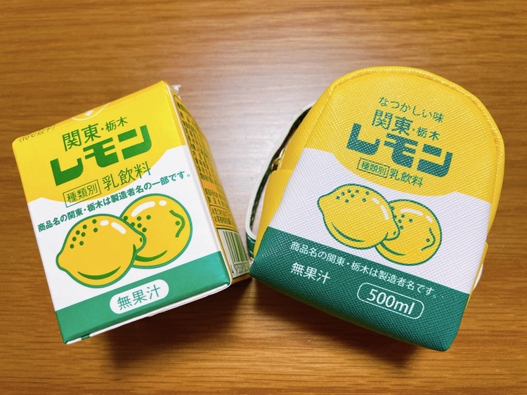 レモン牛乳
