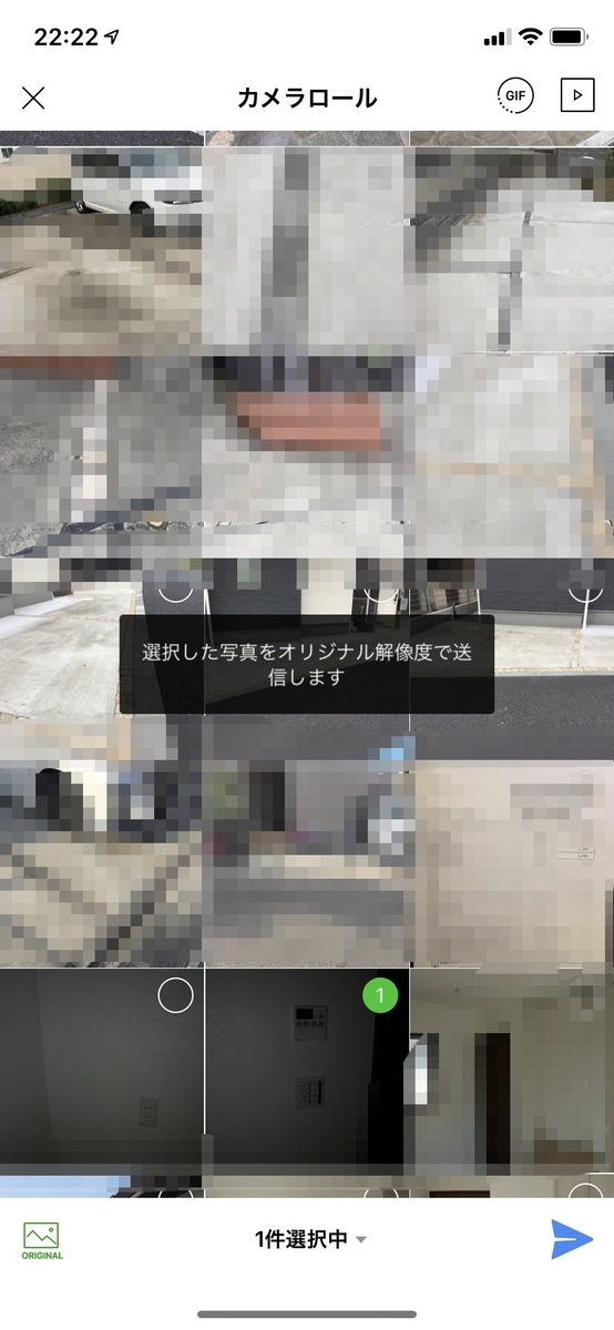 f:id:muimuim:20190502222840j:plain