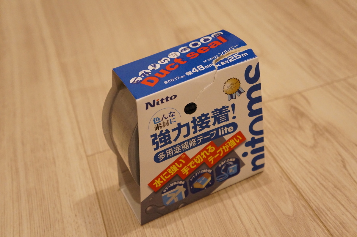 f:id:muimuim:20190731032335j:plain f:id:muimuim:20190731032335j:plain