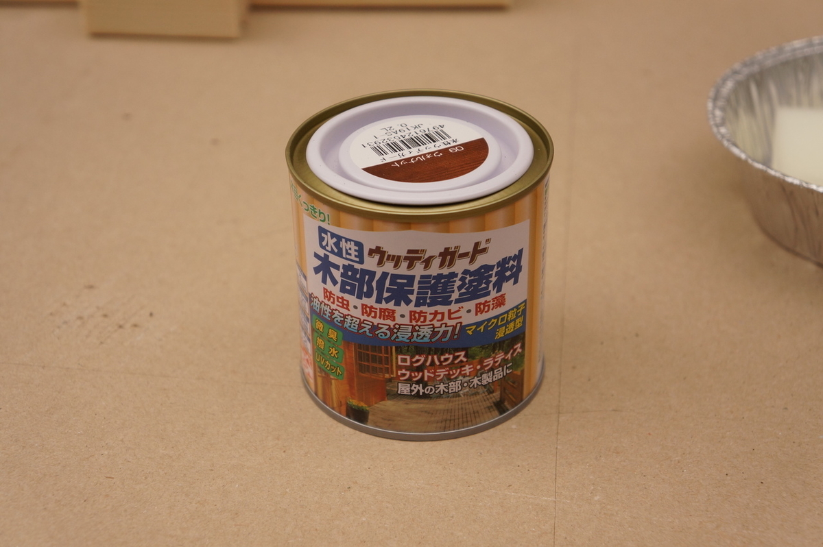 f:id:muimuim:20191028200816j:plain f:id:muimuim:20191028200816j:plain