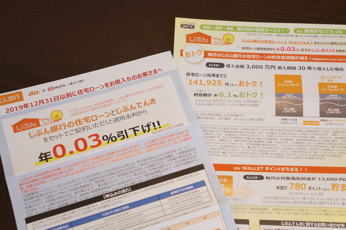 f:id:muimuim:20200111110729j:plain