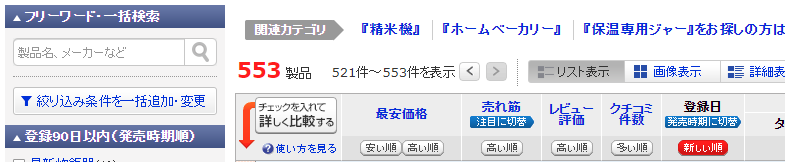 f:id:muimuim:20200131211519p:plain f:id:muimuim:20200131211519p:plain