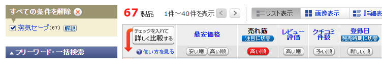 f:id:muimuim:20200131211521p:plain f:id:muimuim:20200131211521p:plain