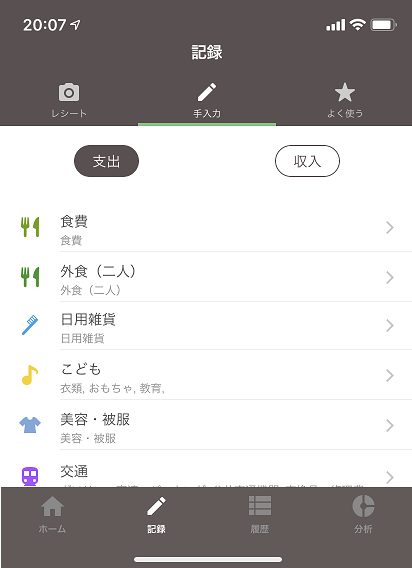 f:id:muimuim:20200225201110p:plain