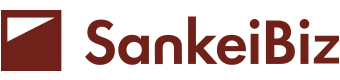 SankeiBiz