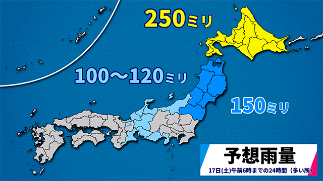 大雨情報