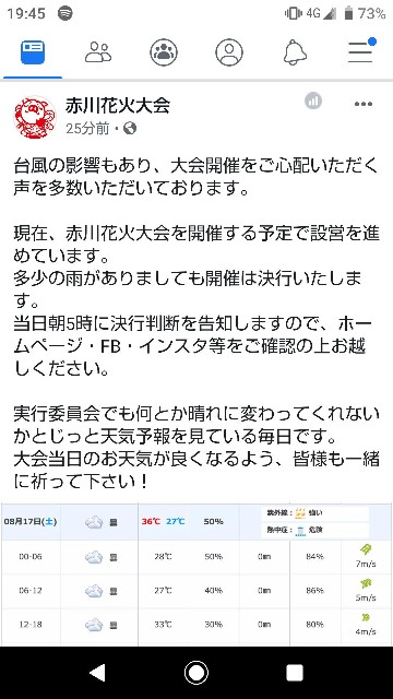 f:id:muinge:20190813204845j:image