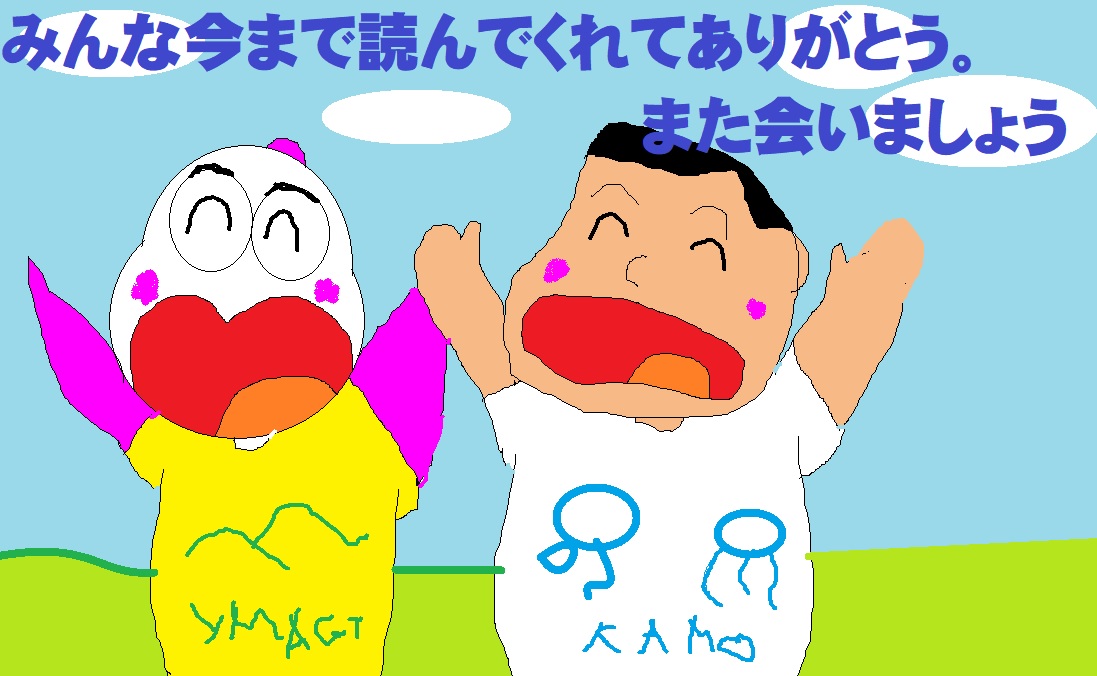 f:id:muinge:20190814142055j:plain f:id:muinge:20190814142055j:plain