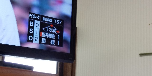 f:id:muinge:20190817142751j:image