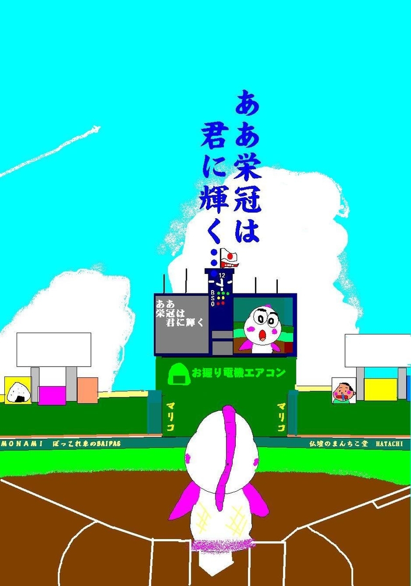 f:id:muinge:20190820141515j:plain f:id:muinge:20190820141515j:plain