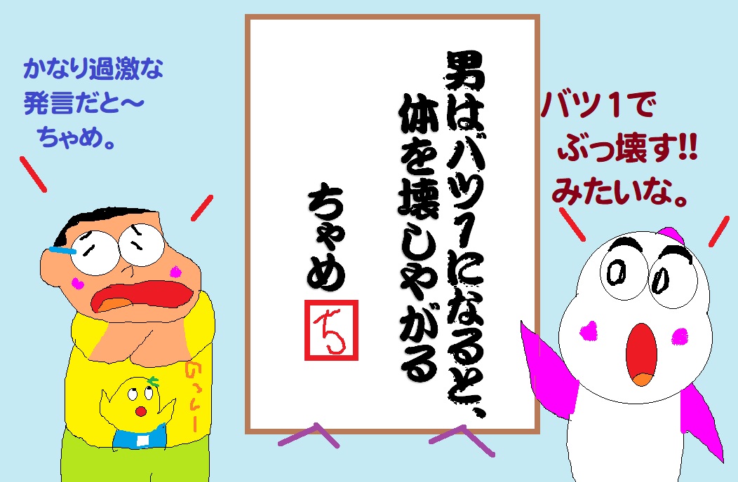 f:id:muinge:20190821142435j:plain