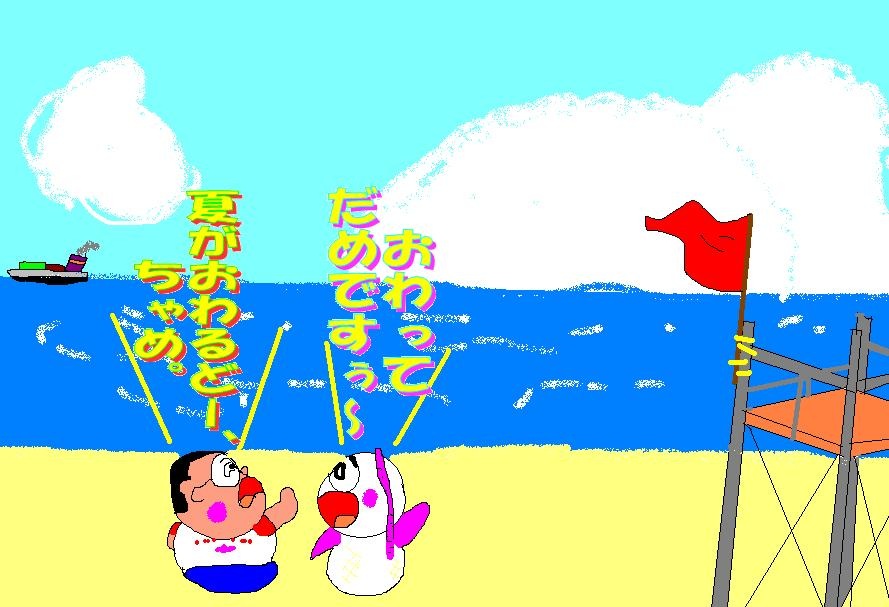 f:id:muinge:20190822141656j:plain