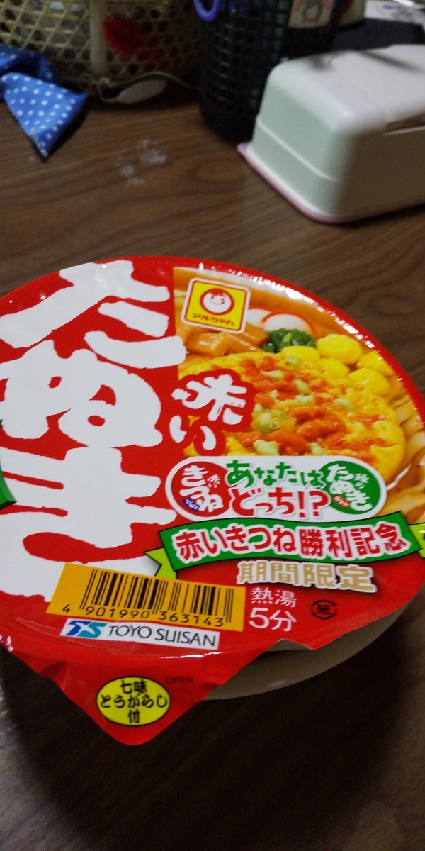 f:id:muinge:20190825203719j:plain