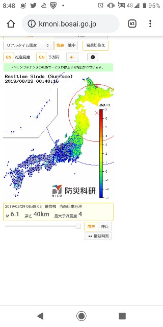f:id:muinge:20190829084926j:image
