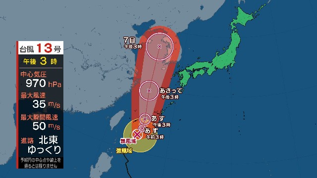 f:id:muinge:20190904170825j:image