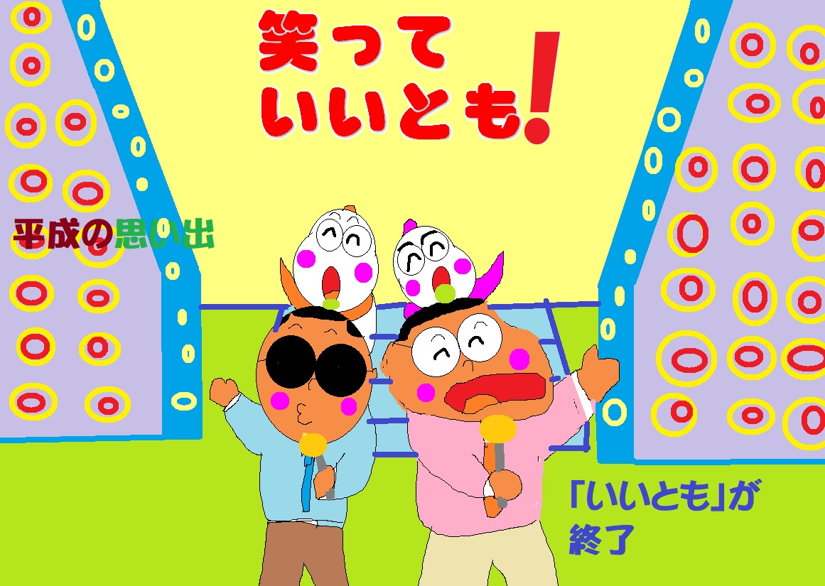 f:id:muinge:20190912142538j:plain f:id:muinge:20190912142538j:plain