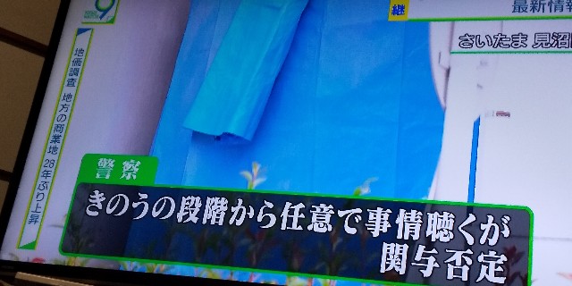 f:id:muinge:20190919210149j:image