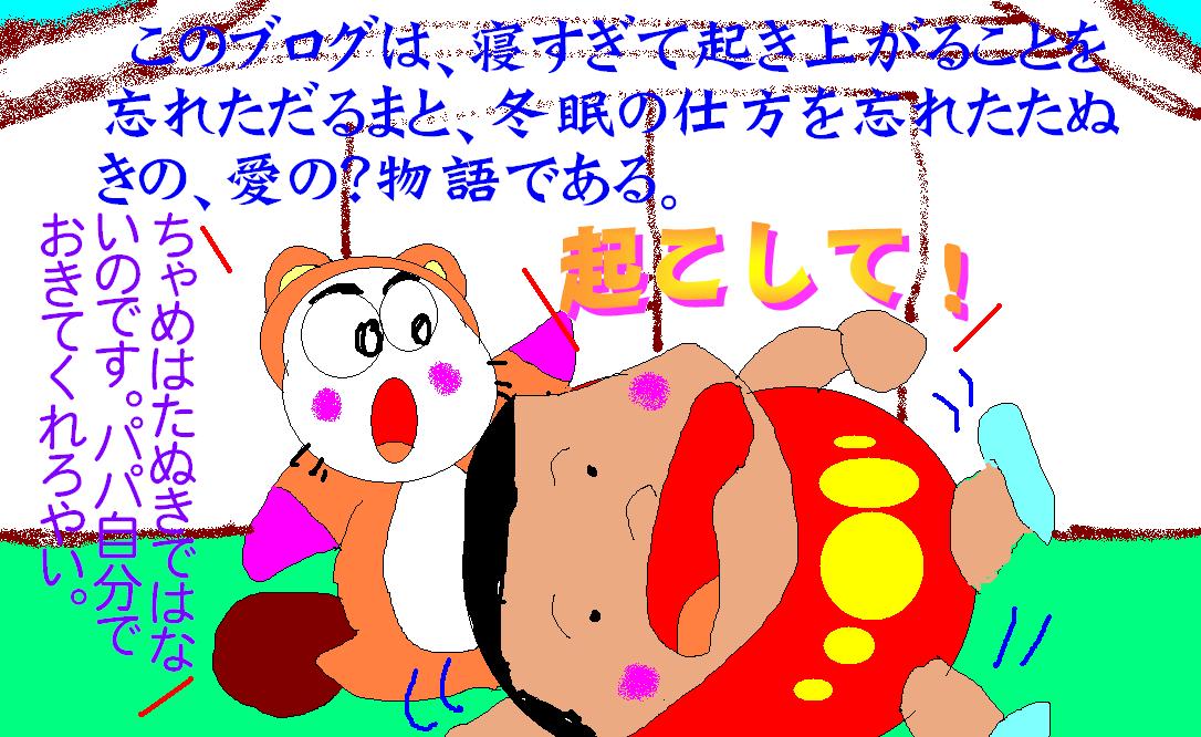 f:id:muinge:20190926143458j:plain