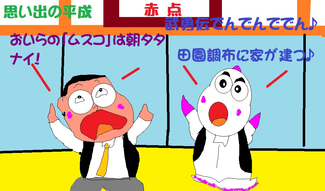 f:id:muinge:20191001141114j:plain