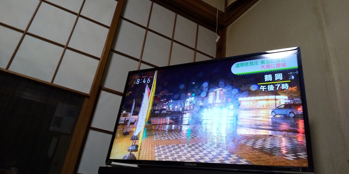 f:id:muinge:20191004234154j:plain