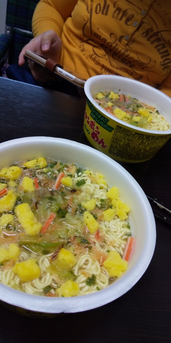 f:id:muinge:20191012222845j:plain