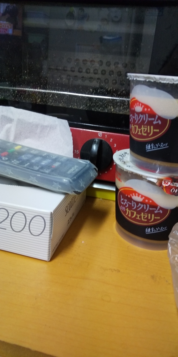f:id:muinge:20191012223922j:plain